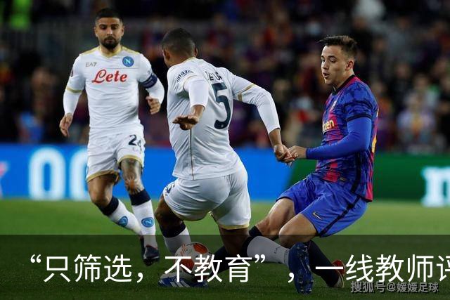 “只筛选，不教育”，一线教师评价英语新教材，家长：已经想放弃英语了！