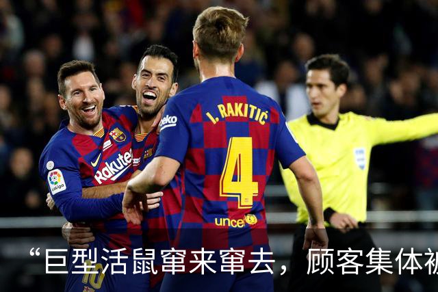 “巨型活鼠窜来窜去，顾客集体被吓到崩溃，全程反胃恶心”，寿司郎中国最新回应：全面废弃及清洗消毒相关食材、器具