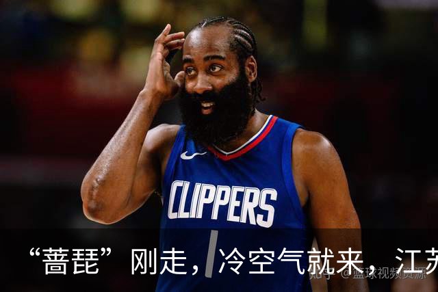 “蔷琵”刚走，冷空气就来，江苏下周前期迎大风降温