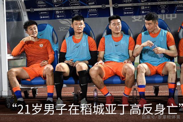 “21岁男子在稻城亚丁高反身亡”追踪：官方称同行三人系非法穿越，如找到将处罚 多部门即日起对非法穿越展开巡查