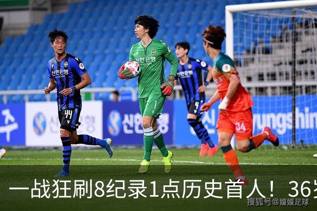 一战狂刷8纪录1点历史首人！36岁乔治透露爆发真因 绿凯交易没输？