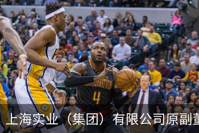 上海实业（集团）有限公司原副董事长葛大维接受纪律审查和监察调查