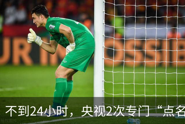不到24小时，央视2次专门“点名”李雪健，原来李幼斌当初没说谎