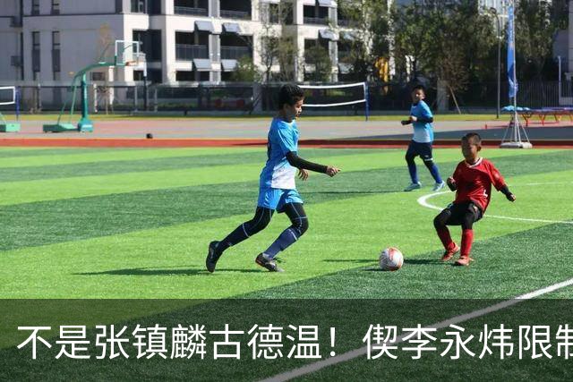 不是张镇麟古德温！偰李永炜限制里勒立大功，上海105-92击败北控
