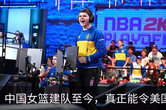 中国女篮建队至今，真正能令美国不敢松懈的球员，也就这3人而已