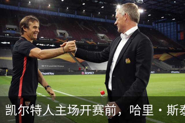 凯尔特人主场开赛前，哈里·斯泰尔斯转身为粉丝签名