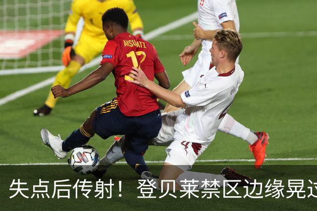 失点后传射！登贝莱禁区边缘晃过防守人低射破门，巴黎2-1反超
