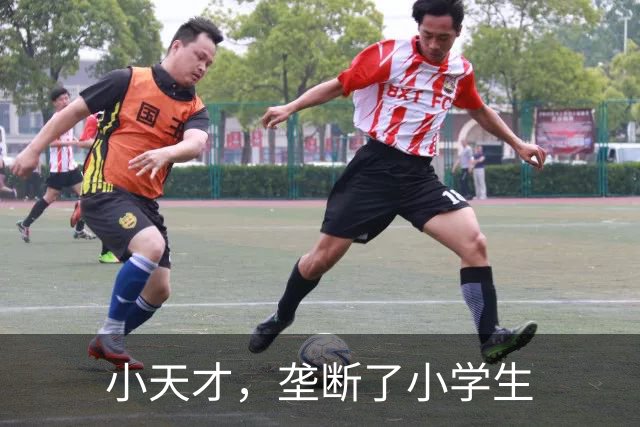 小天才，垄断了小学生