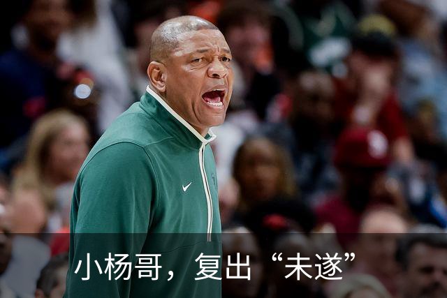 小杨哥，复出“未遂”