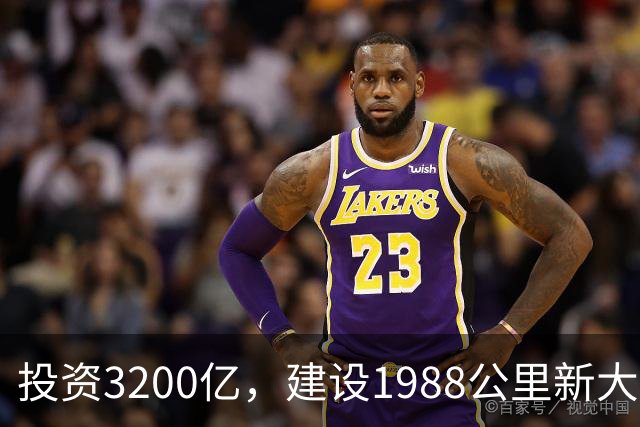 投资3200亿，建设1988公里新大运河：又一世纪工程即将启航