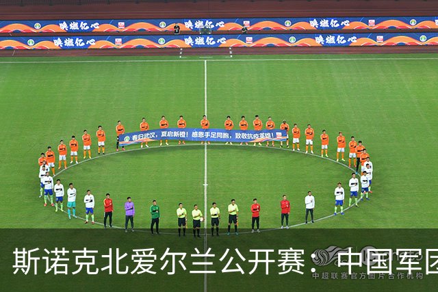 斯诺克北爱尔兰公开赛：中国军团首日两人晋级