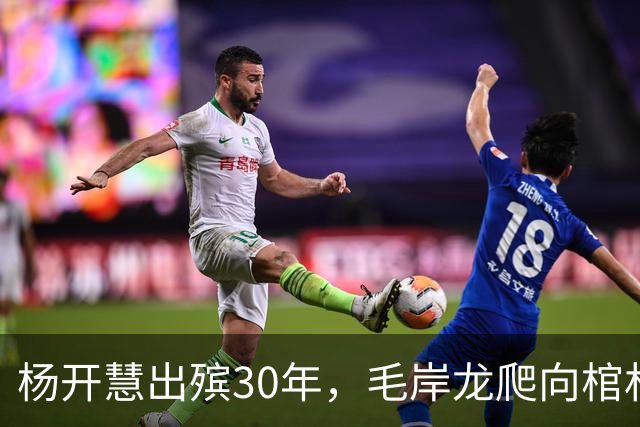 杨开慧出殡30年，毛岸龙爬向棺材哭喊：我要和妈妈永远在一起！