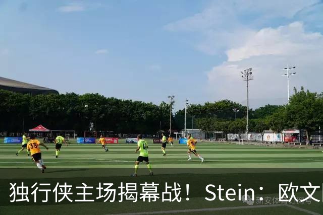 独行侠主场揭幕战！Stein：欧文因左膝伤病管理预计将会缺席