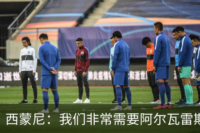 西蒙尼：我们非常需要阿尔瓦雷斯，希望他能找回最佳状态