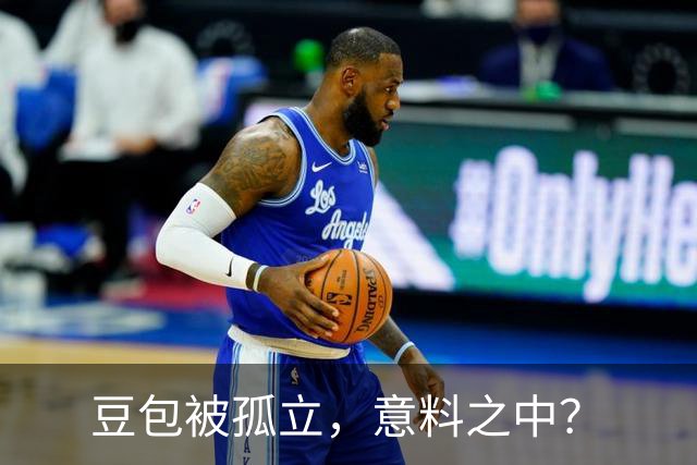豆包被孤立，意料之中？