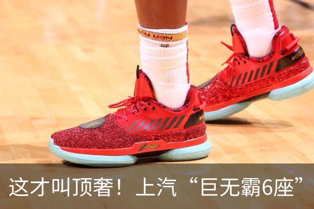 这才叫顶奢！上汽“巨无霸6座”SUV平价预售！