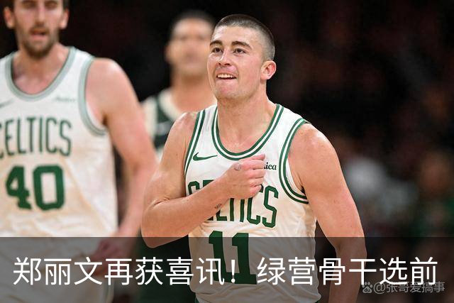 郑丽文再获喜讯！绿营骨干选前“弃绿投蓝”，亲宣加入国民党！