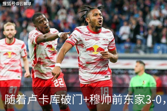 随着卢卡库破门+穆帅前东家3-0，土超最新积分榜出炉