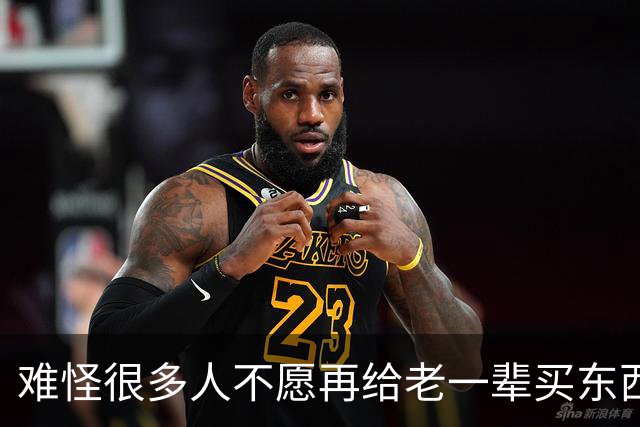 难怪很多人不愿再给老一辈买东西!网友:用糟蹋贬低 证明不承你的情