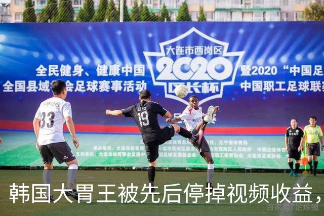 韩国大胃王被先后停掉视频收益，日本吃播们担心轮到自己