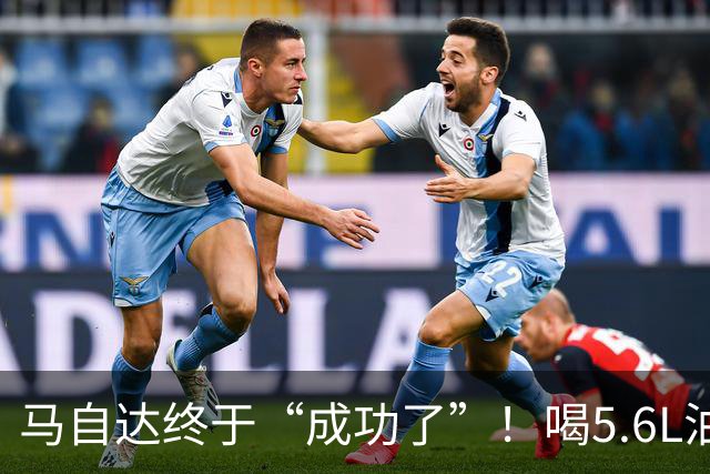 马自达终于“成功了”！喝5.6L油，续航600公里 ，跌至11.99万起