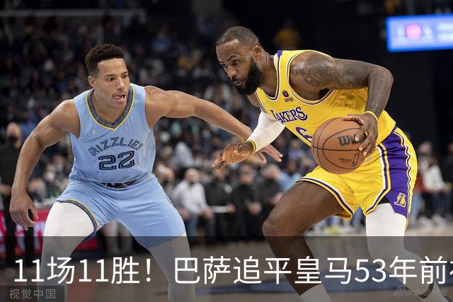11场11胜！巴萨追平皇马53年前神迹，下轮国家德比定纪录