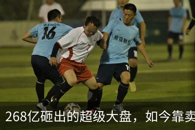 268亿砸出的超级大盘，如今靠卖二手车续命？郑州西区太魔幻